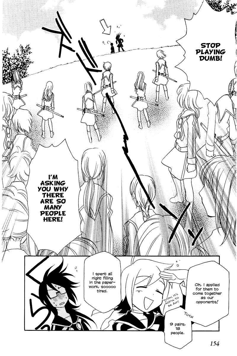Hayate x Blade Chapter 6 - Page 5