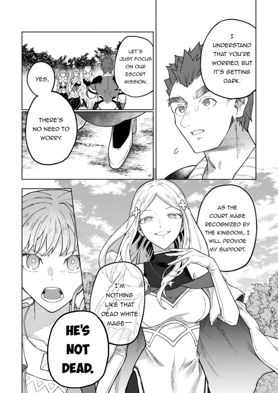 Yuusha Party wo Tsuihou Sareta Shiro Madoushi, S-Rank Boukensha ni Hirowareru: Kono Shiro Madoushi ga Kikakugai Sugiru Chapter 42.1 - Page 3