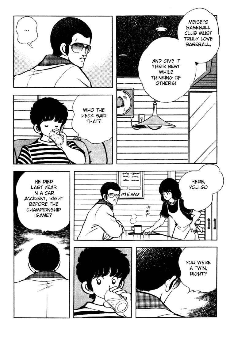 Touch Chapter 147 - Page 4