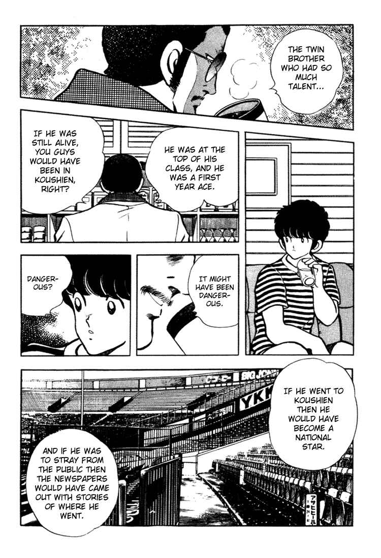 Touch Chapter 147 - Page 5