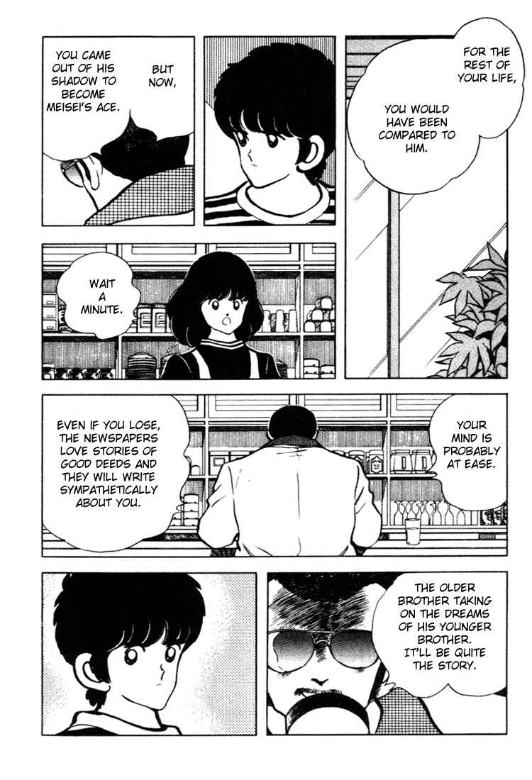 Touch Chapter 147 - Page 6