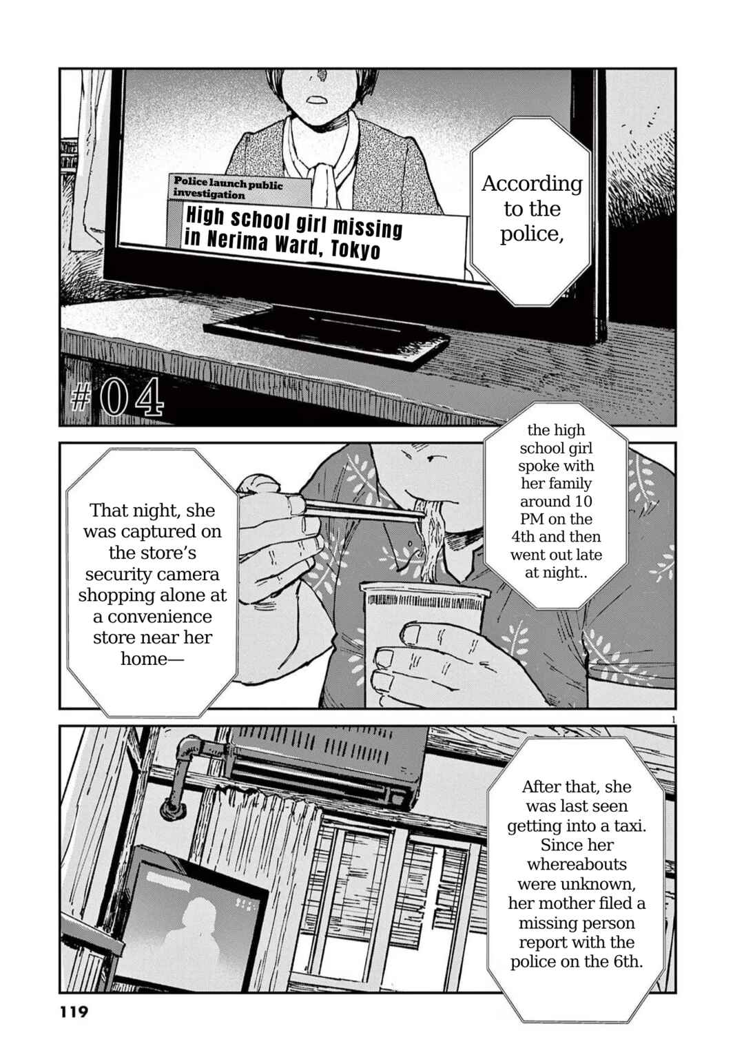 RoOT / Route of OddTaxi Chapter 4 - Page 1