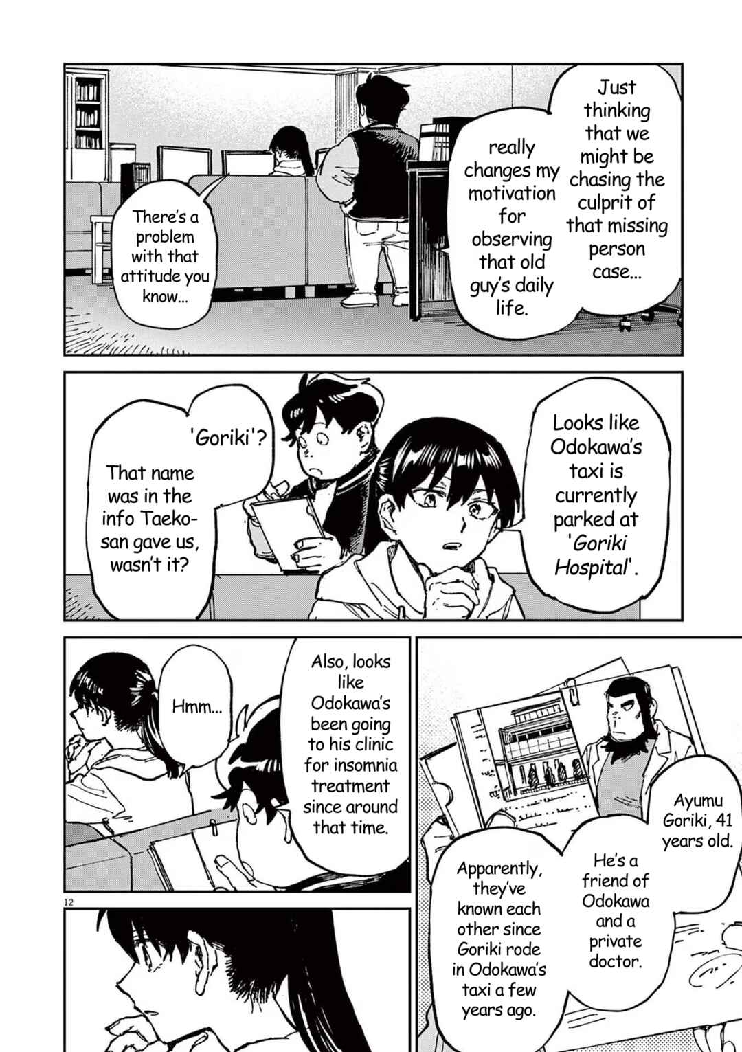 RoOT / Route of OddTaxi Chapter 4 - Page 12