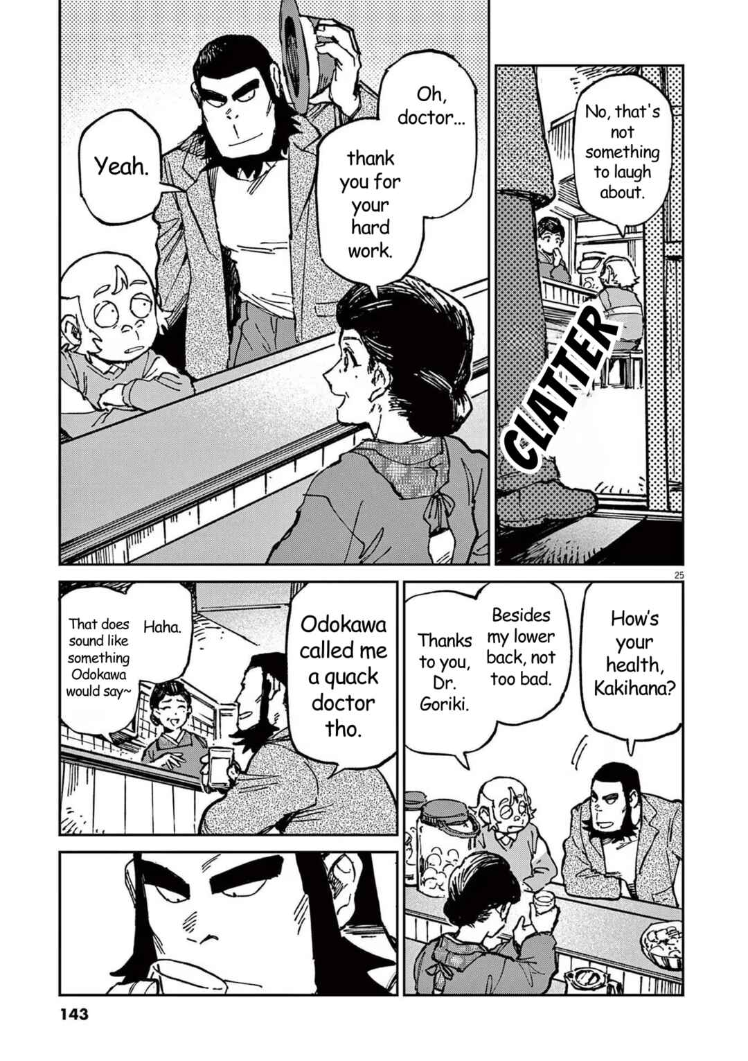 RoOT / Route of OddTaxi Chapter 4 - Page 25