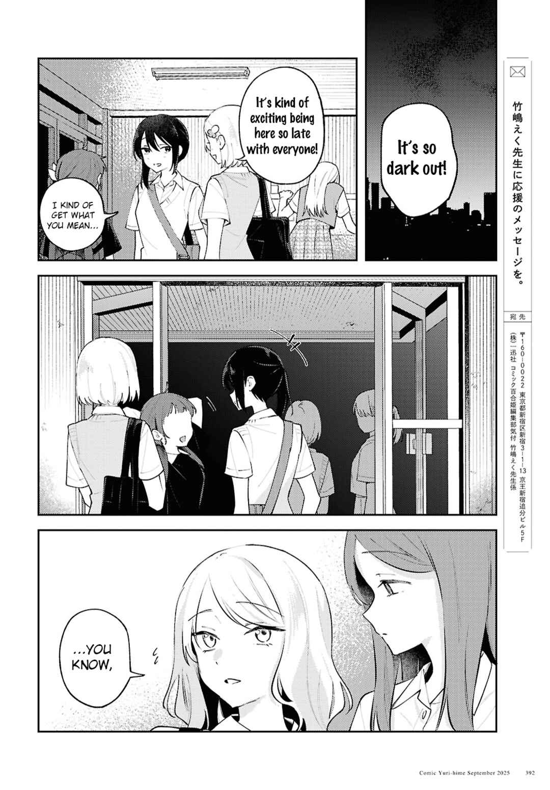 Zenbu Kowashite Jigoku de Aishite Chapter 23 - Page 24