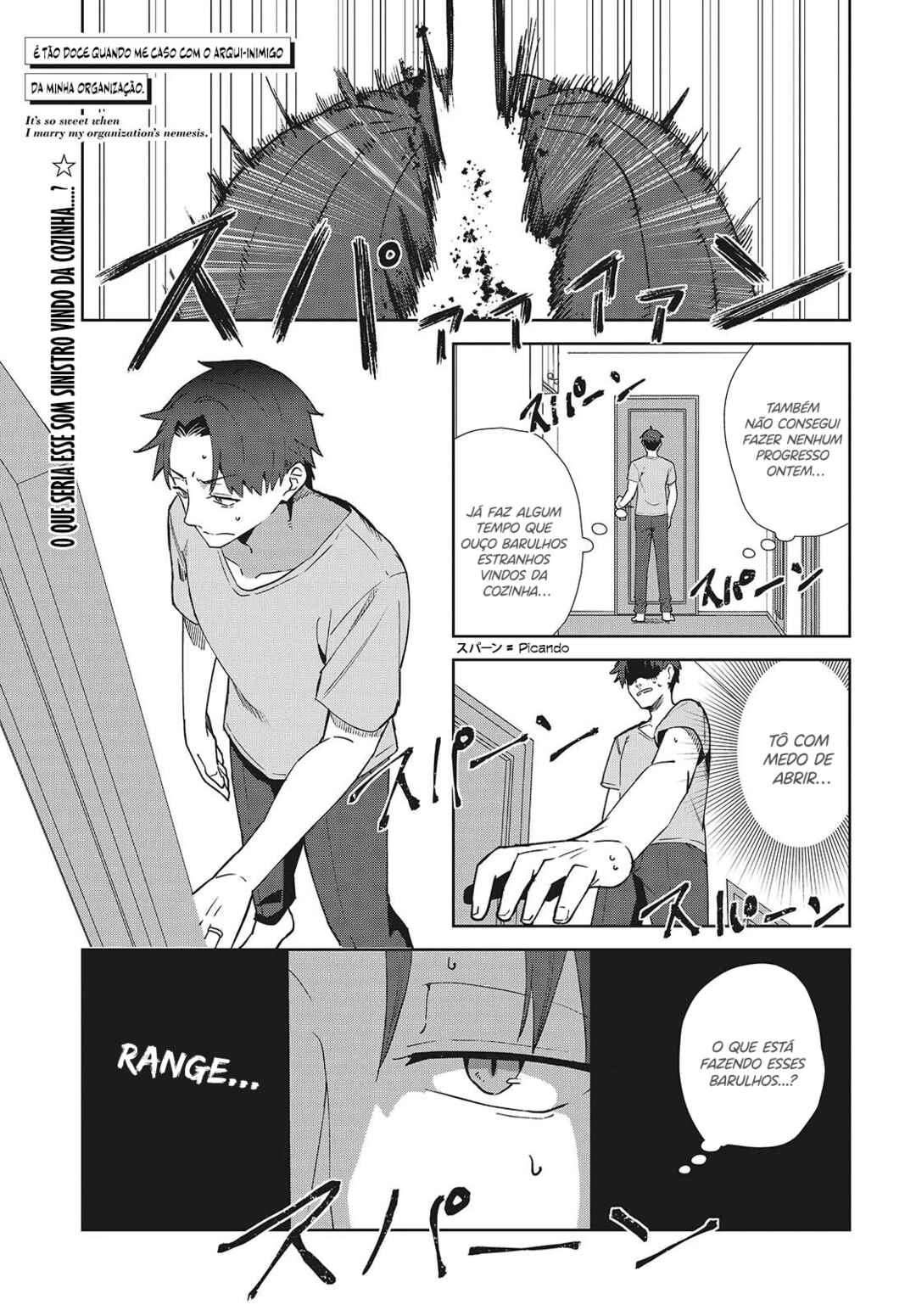 Soshiki no Shukuteki to Kekkon Shitara Mecha Amai Chapter 2 - Page 2