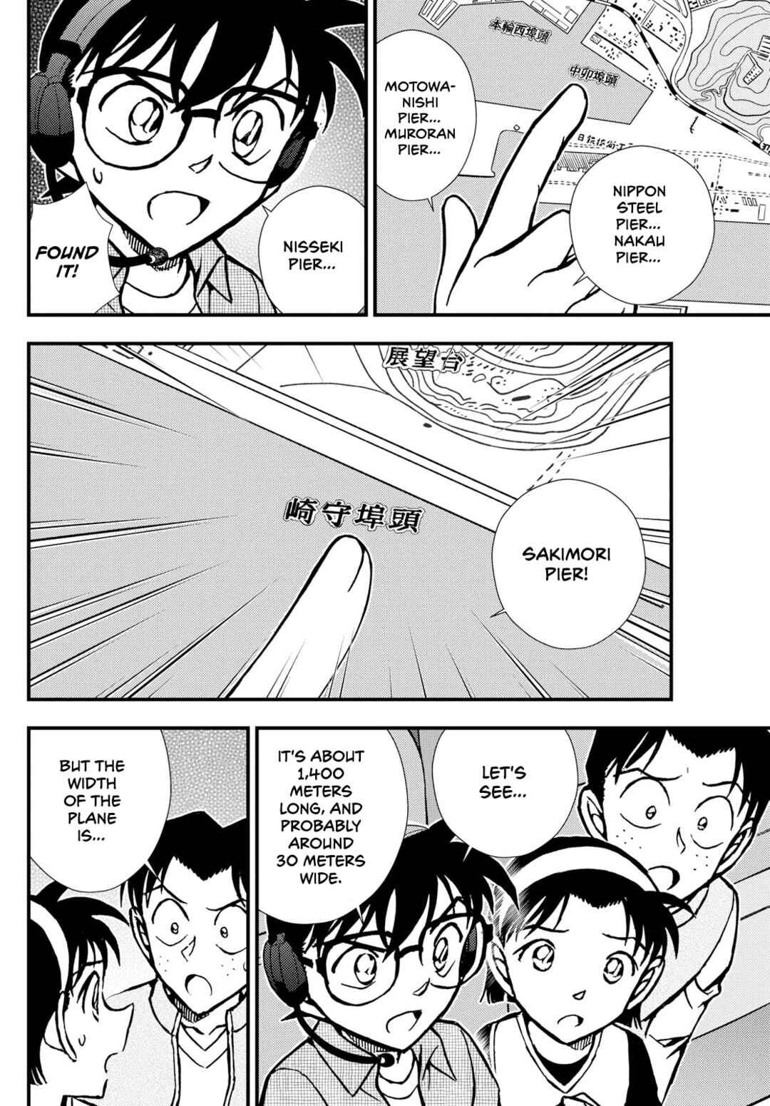 Detective Conan: Magician of the Silver Sky Chapter 7 - Page 10