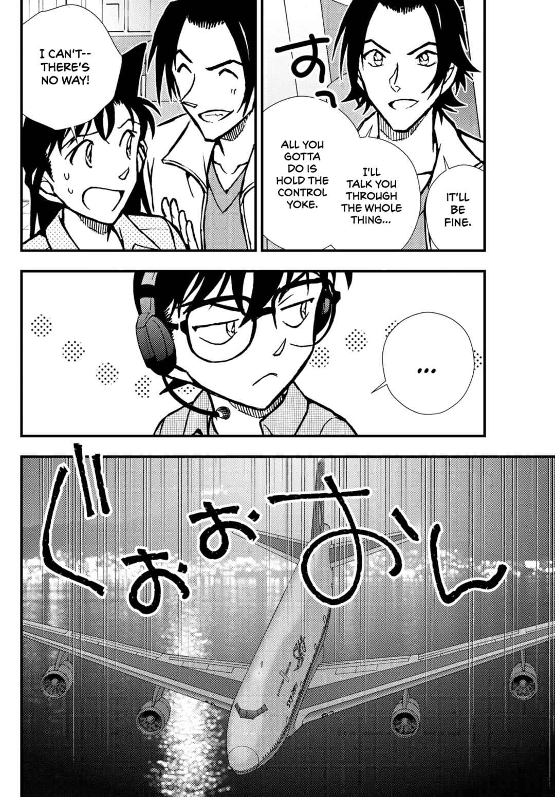 Detective Conan: Magician of the Silver Sky Chapter 7 - Page 14