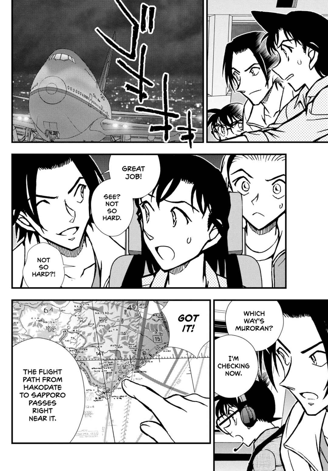 Detective Conan: Magician of the Silver Sky Chapter 7 - Page 16