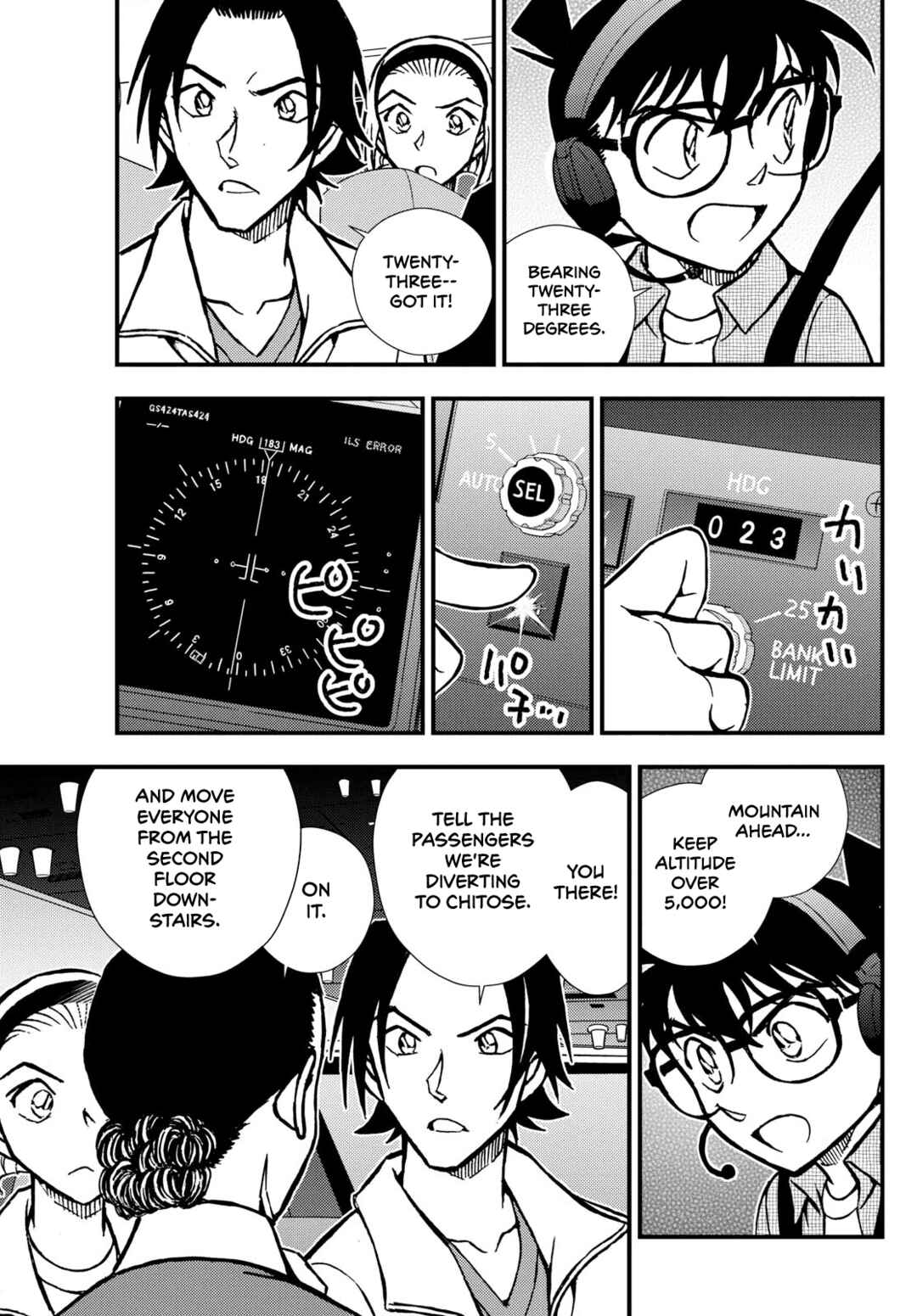 Detective Conan: Magician of the Silver Sky Chapter 7 - Page 17