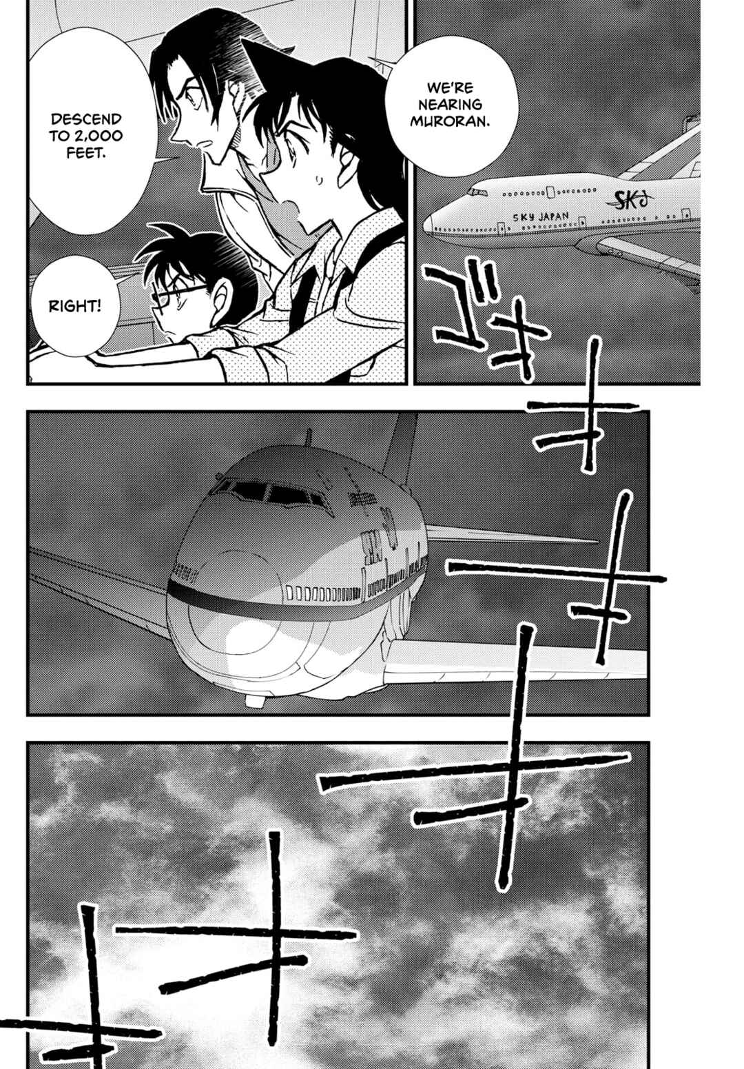 Detective Conan: Magician of the Silver Sky Chapter 7 - Page 26