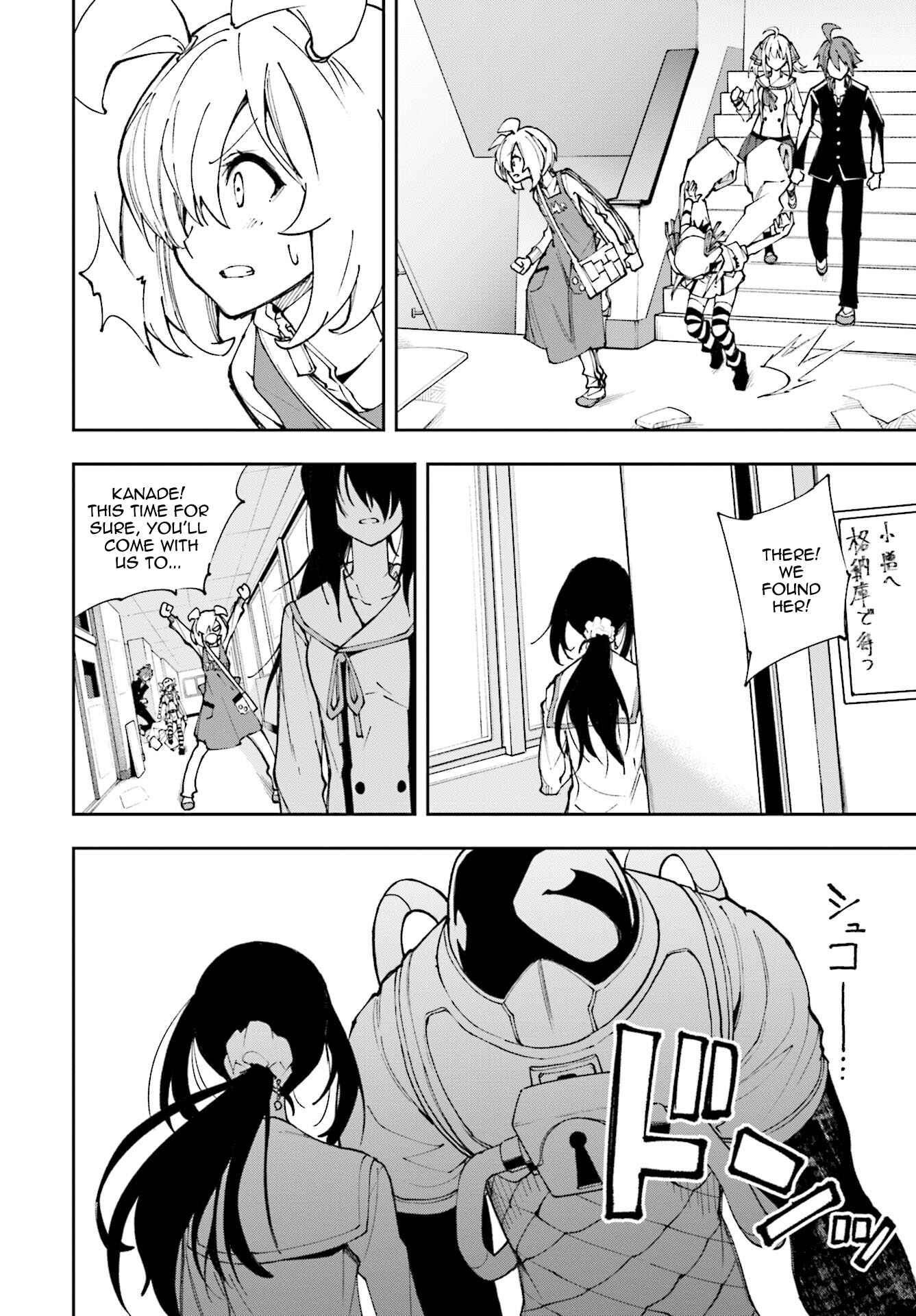 Yumekui Merry Chapter 119 - Page 29