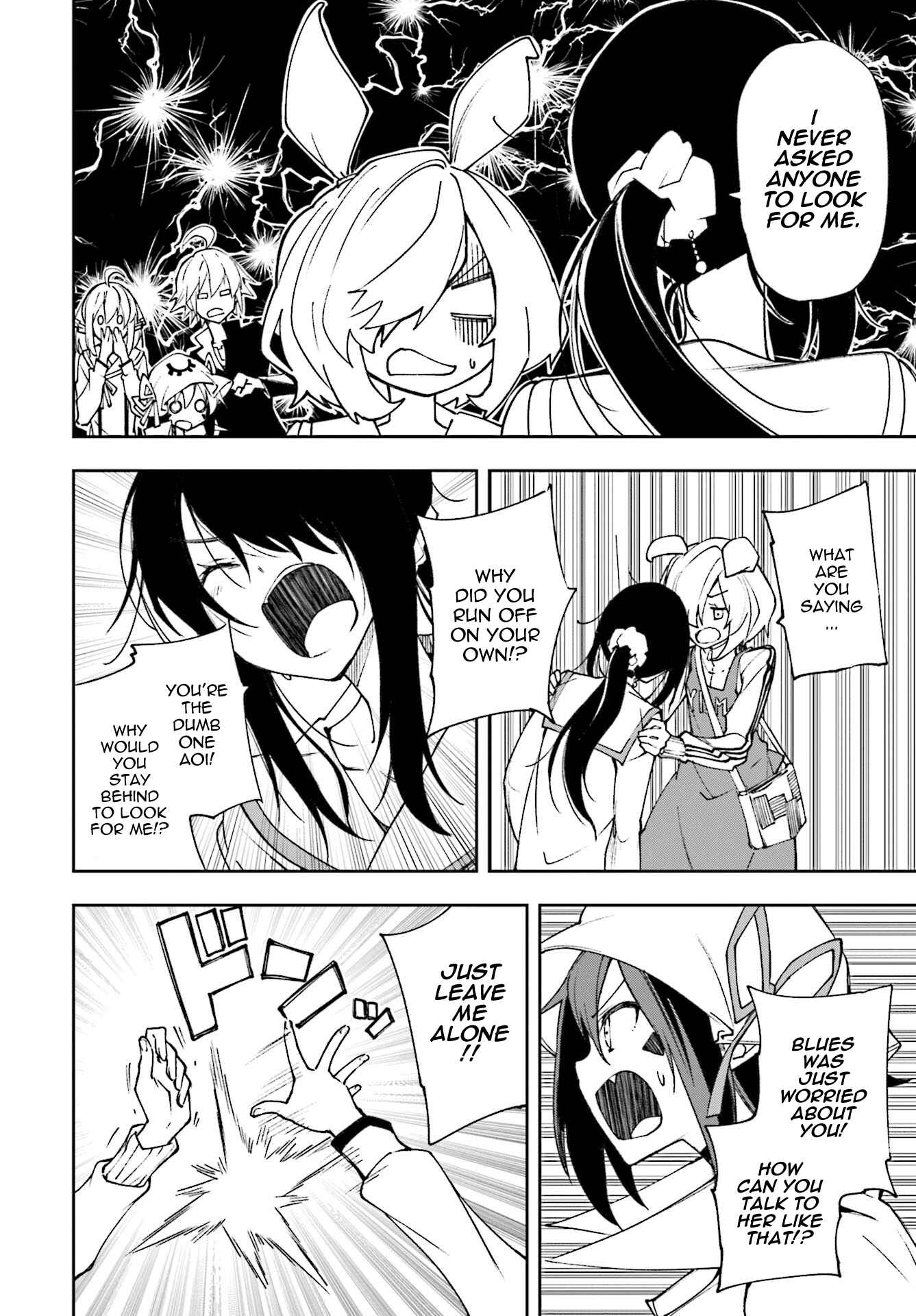 Yumekui Merry Chapter 119 - Page 9