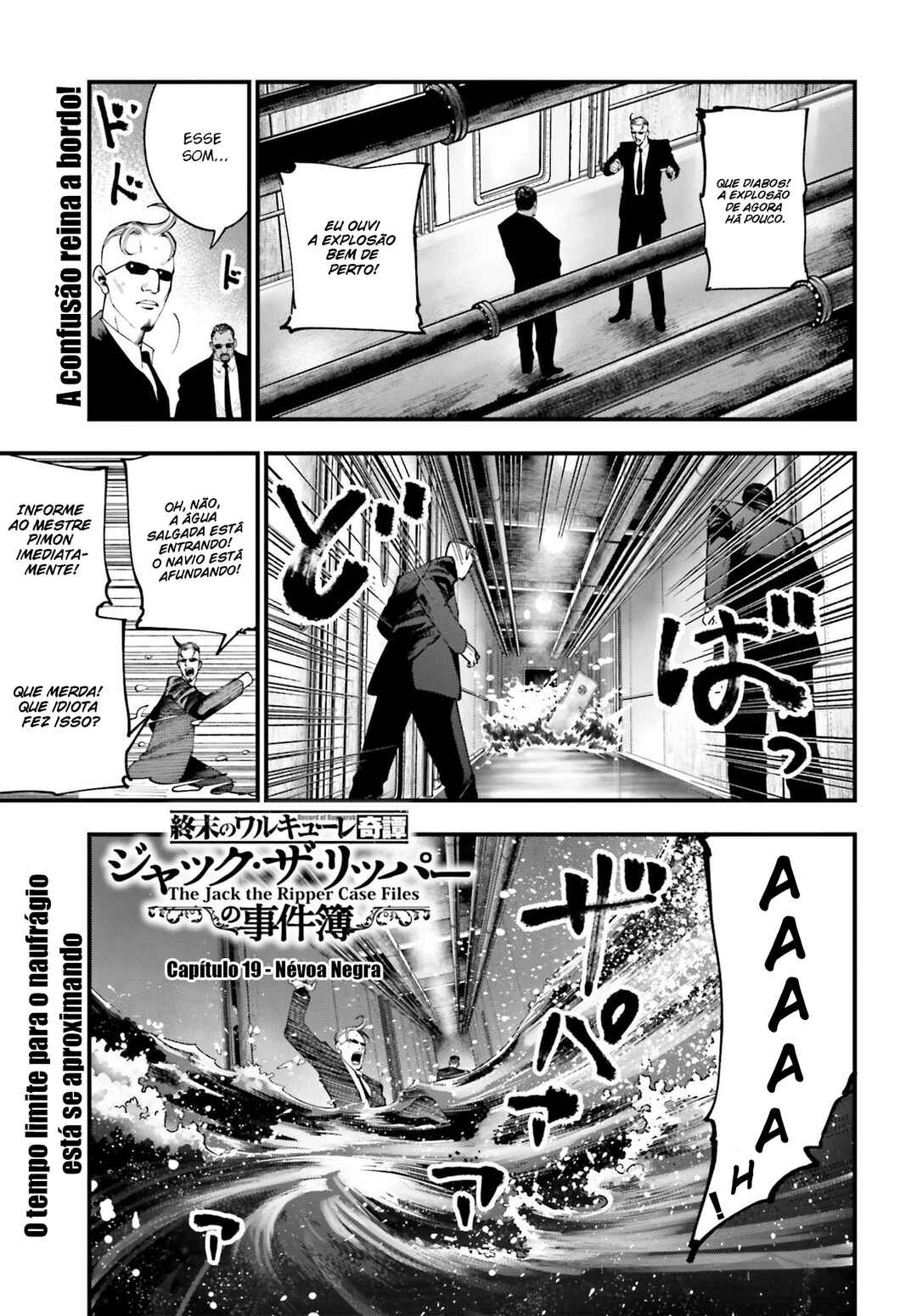 Shuumatsu no Valkyrie Kitan - Jack the Ripper no Jikenbo Chapter 19 - Page 2