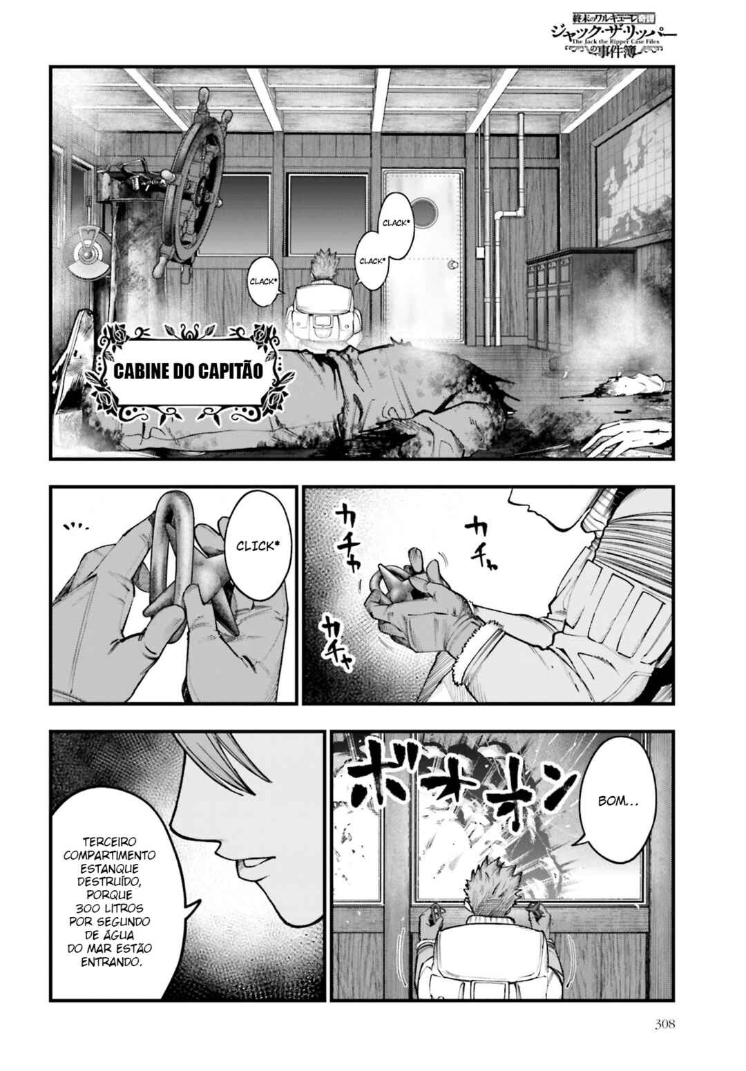 Shuumatsu no Valkyrie Kitan - Jack the Ripper no Jikenbo Chapter 19 - Page 3