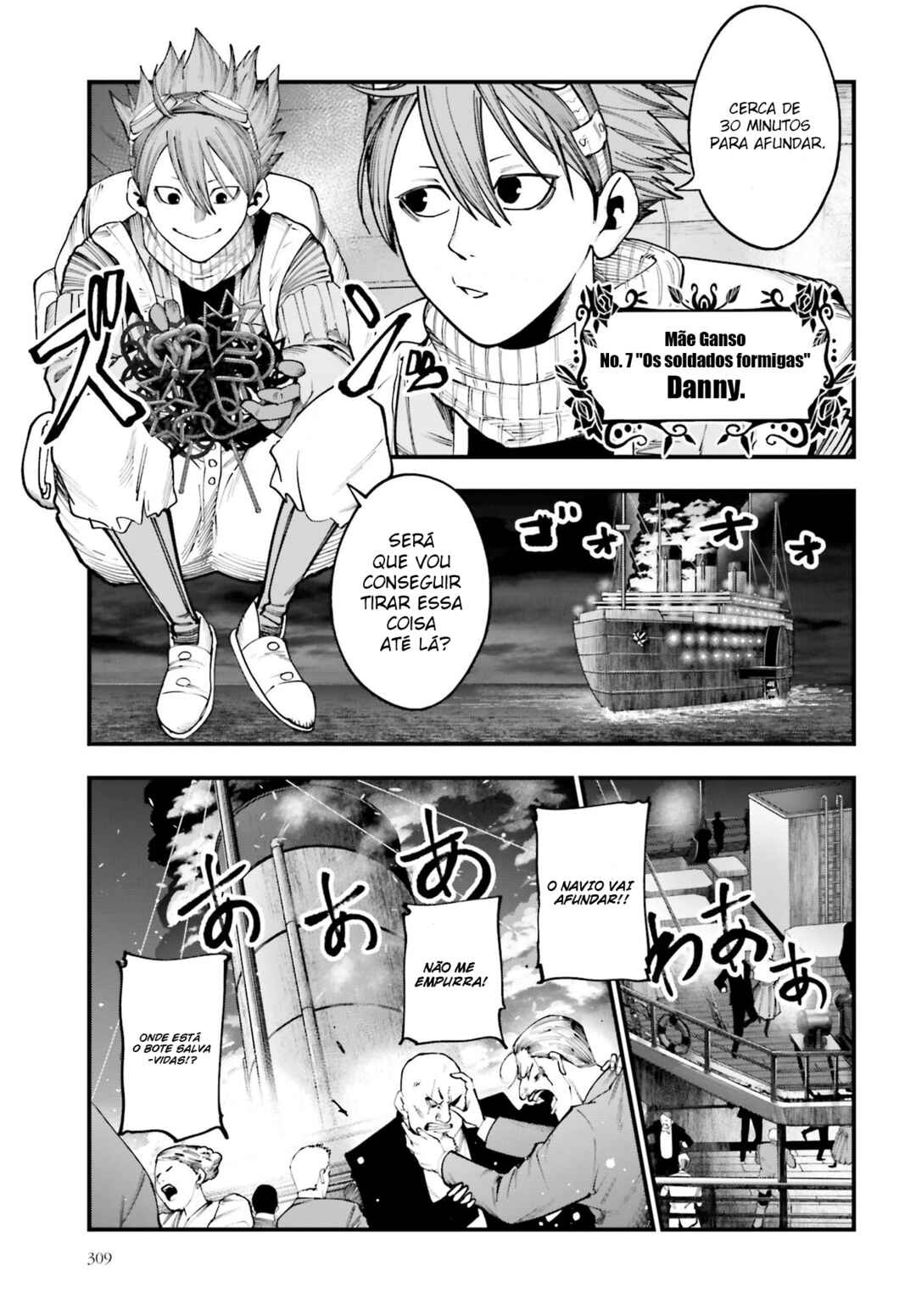 Shuumatsu no Valkyrie Kitan - Jack the Ripper no Jikenbo Chapter 19 - Page 4