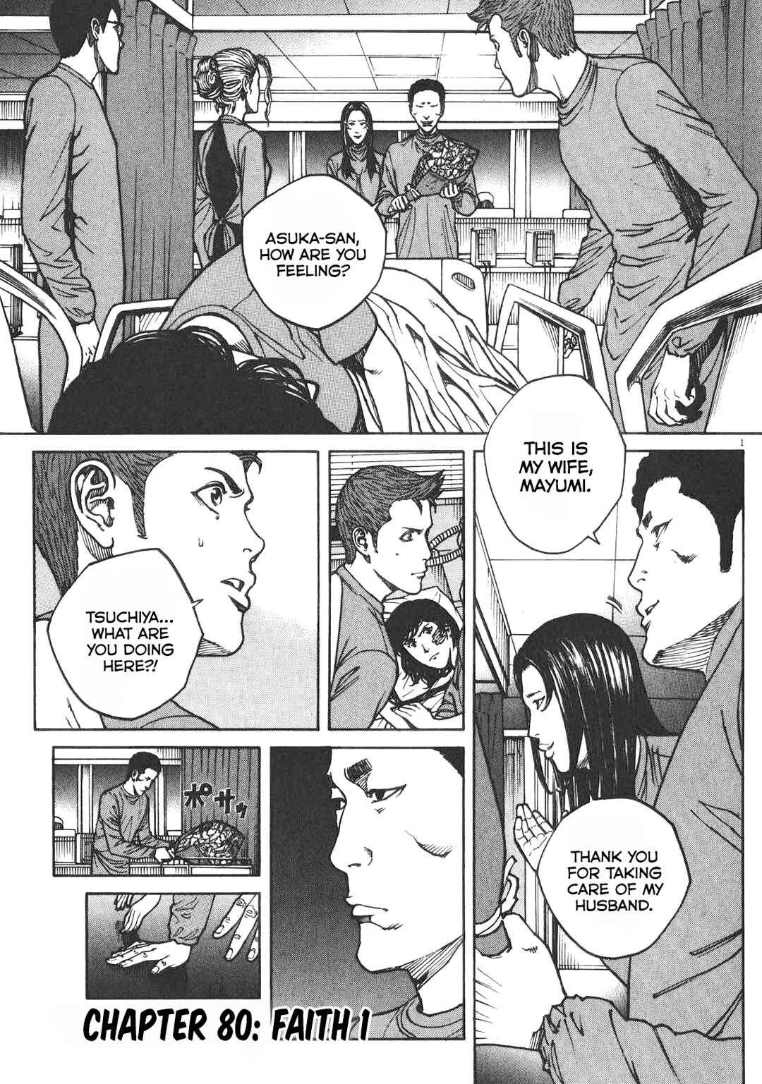 Bambino! Secondo Chapter 80 - Page 2