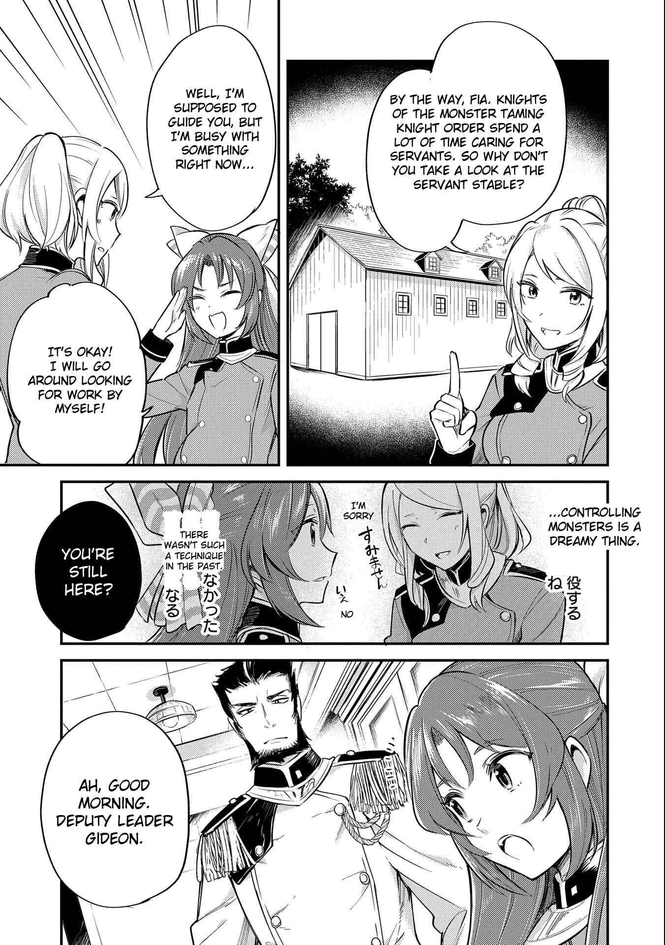 Tenseishita Daiseijo wa, Seijo Dearu Koto wo Hitakakusu - A Tale of The Great Saint Chapter 8 - Page 3