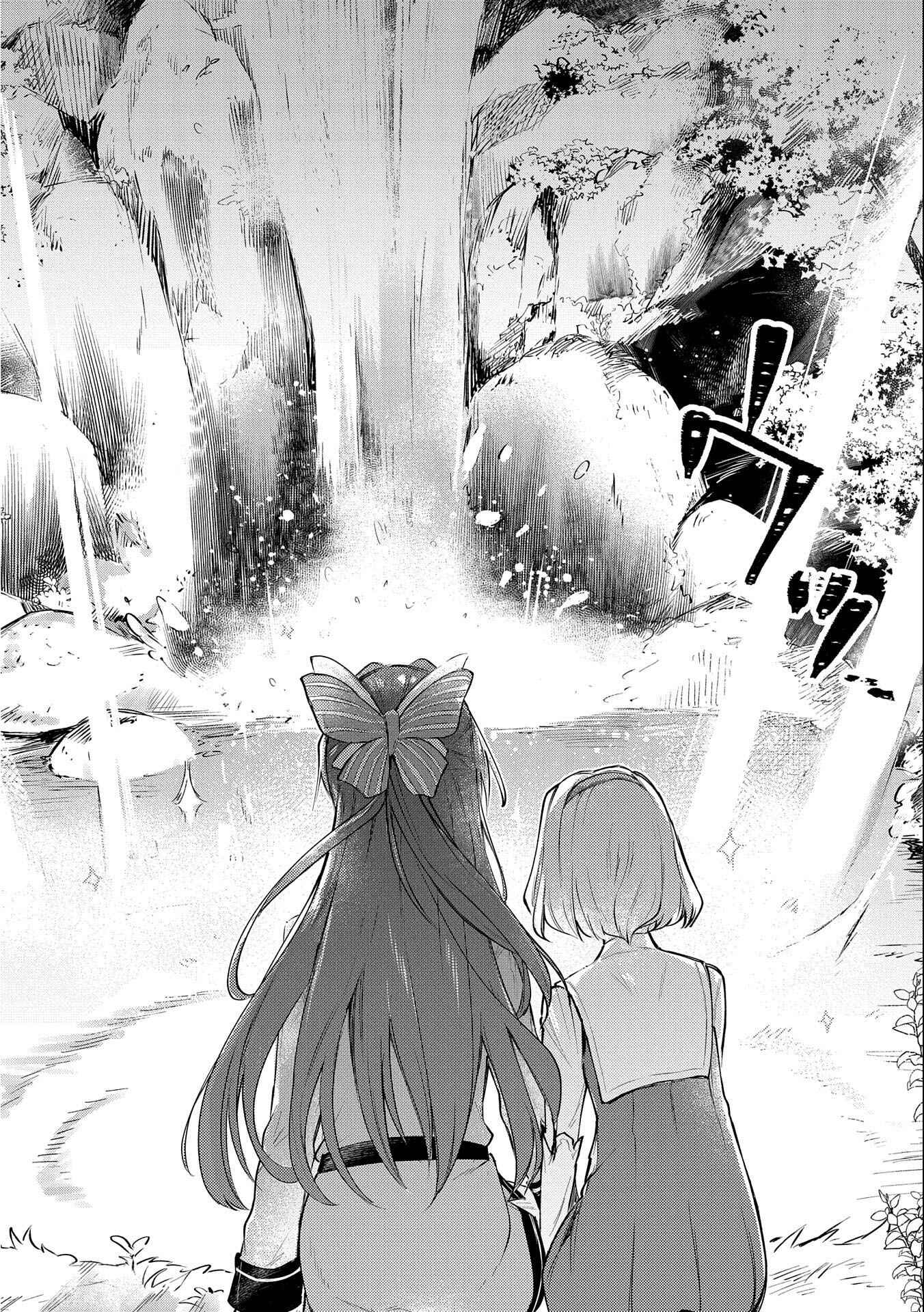 Tenseishita Daiseijo wa, Seijo Dearu Koto wo Hitakakusu - A Tale of The Great Saint Chapter 8 - Page 30