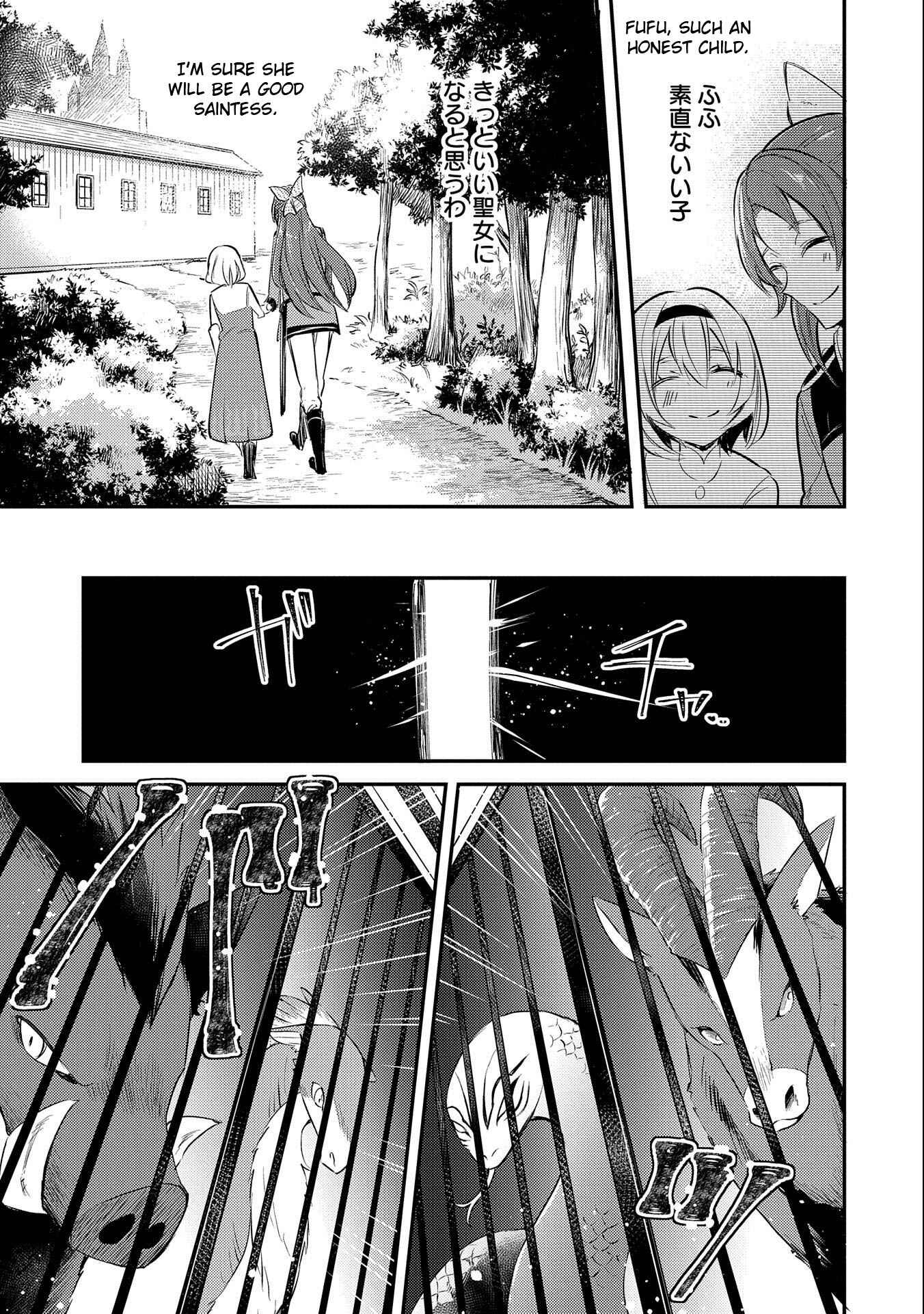 Tenseishita Daiseijo wa, Seijo Dearu Koto wo Hitakakusu - A Tale of The Great Saint Chapter 8 - Page 35