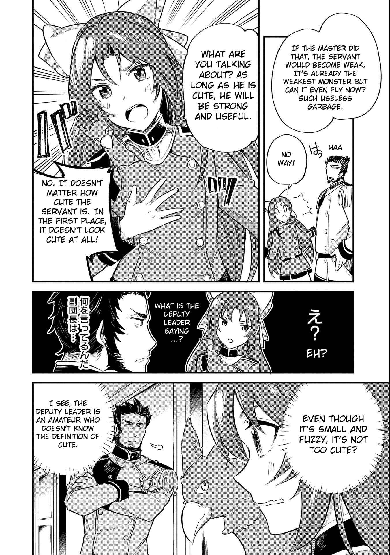 Tenseishita Daiseijo wa, Seijo Dearu Koto wo Hitakakusu - A Tale of The Great Saint Chapter 8 - Page 6