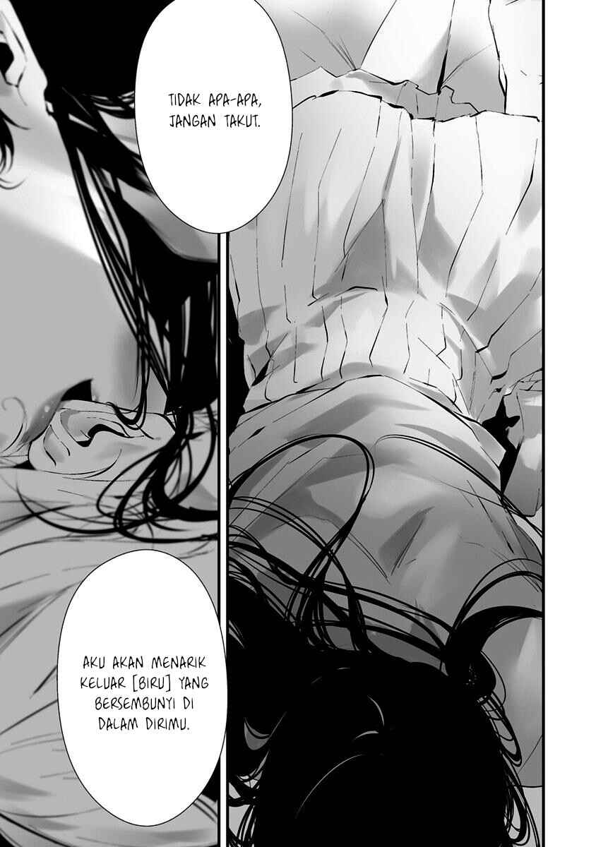 Hachigatsu Kokonoka Boku wa Kimi ni Kuwareru. Chapter 23 - Page 11