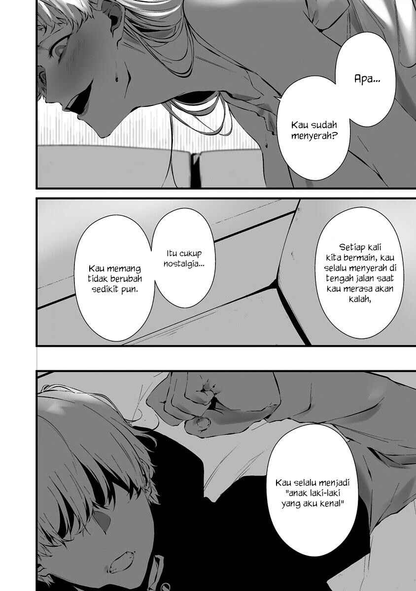 Hachigatsu Kokonoka Boku wa Kimi ni Kuwareru. Chapter 23 - Page 4