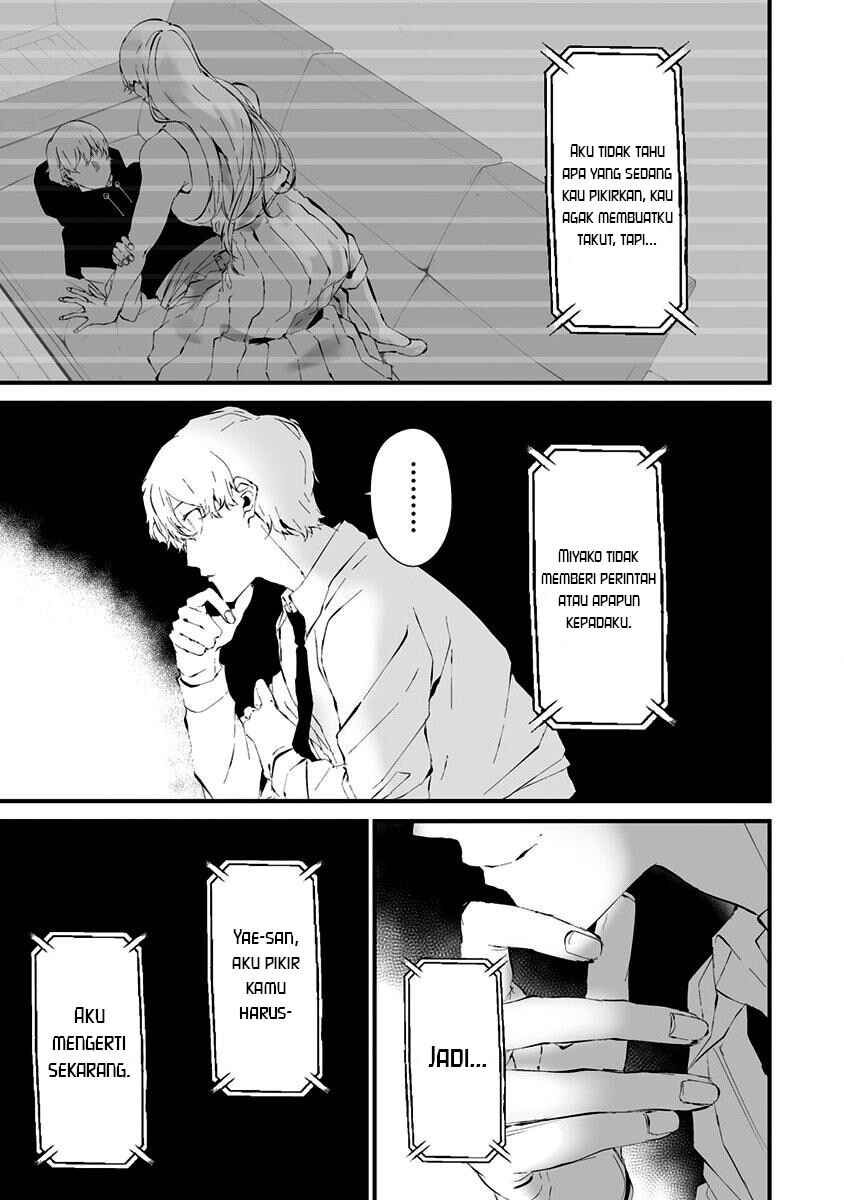 Hachigatsu Kokonoka Boku wa Kimi ni Kuwareru. Chapter 23 - Page 9
