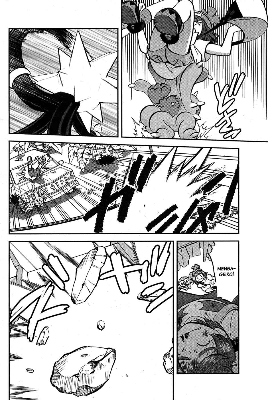 Pokémon SPECIAL - Sun & Moon Chapter 19 - Page 15