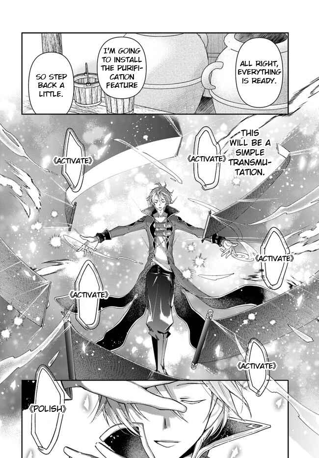 Henkyou no Renkinjutsushi Chapter 10.1 - Page 14