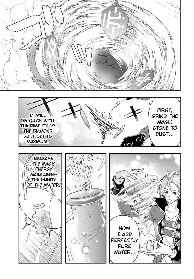 Henkyou no Renkinjutsushi Chapter 10.1 - Page 15
