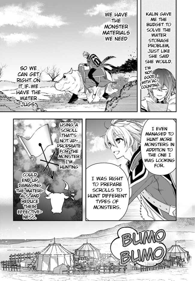 Henkyou no Renkinjutsushi Chapter 10.1 - Page 2