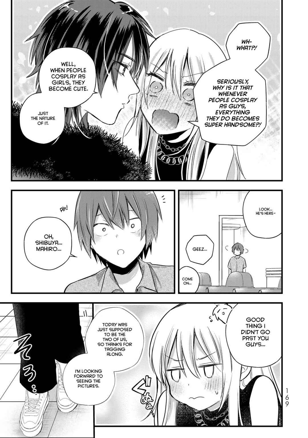 Houkago, Boku wa Kimi ni Naru Chapter 22 - Page 15