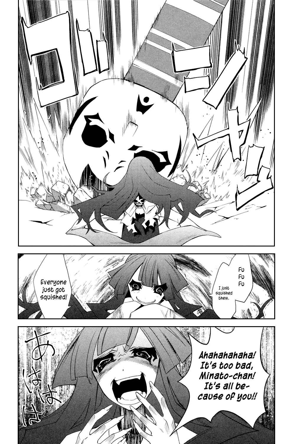 Yumekui Merry Chapter 4 - Page 24