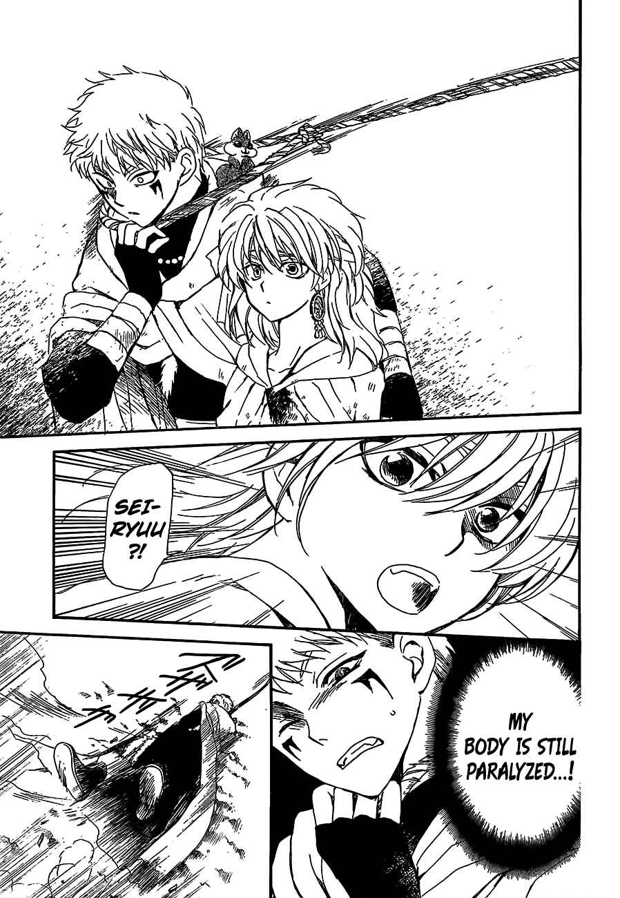 Akatsuki no Yona Chapter 146 - Page 19