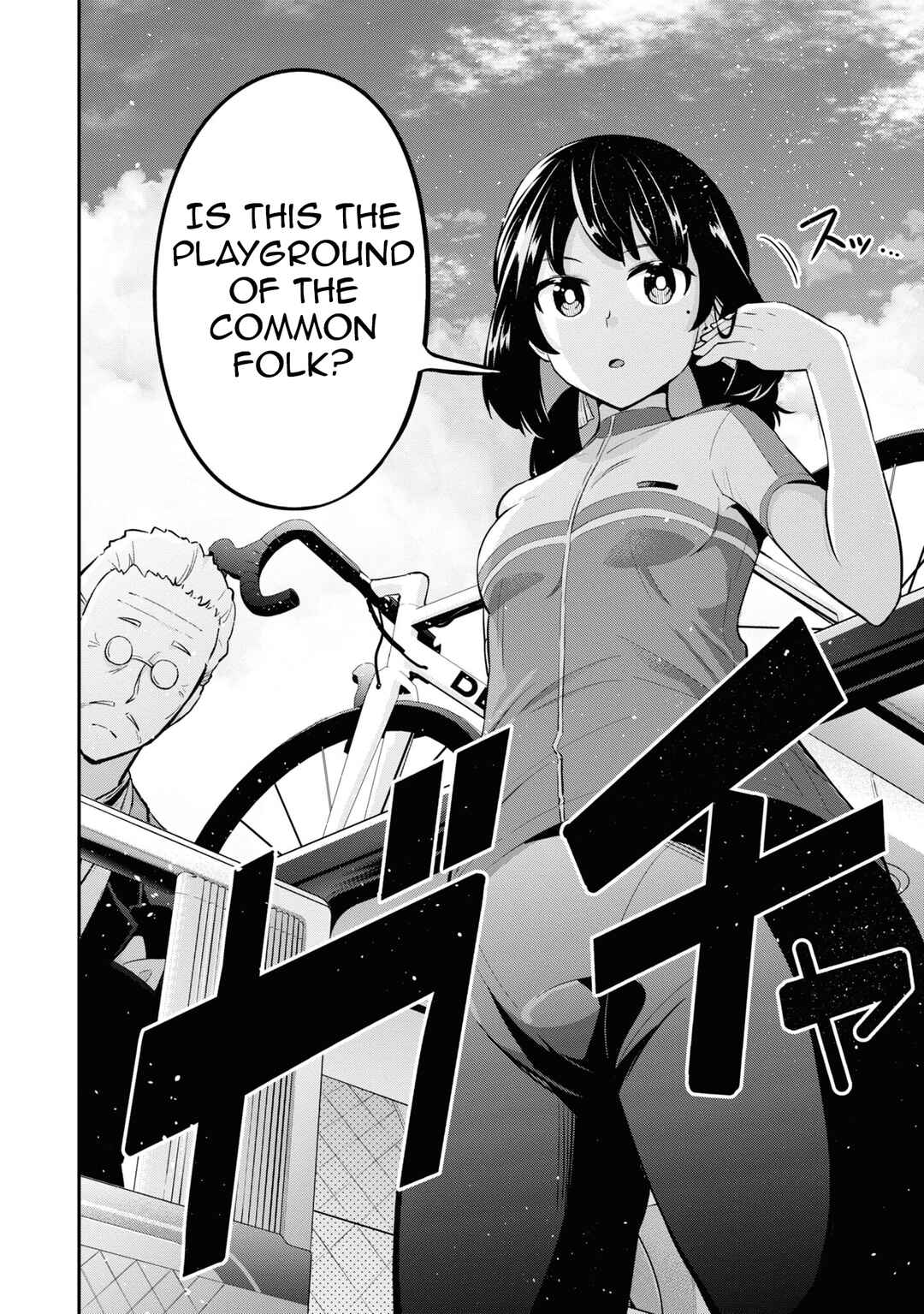 Tabi Gal! Nihon Juudan Chari Kikou Chapter 17 - Page 3