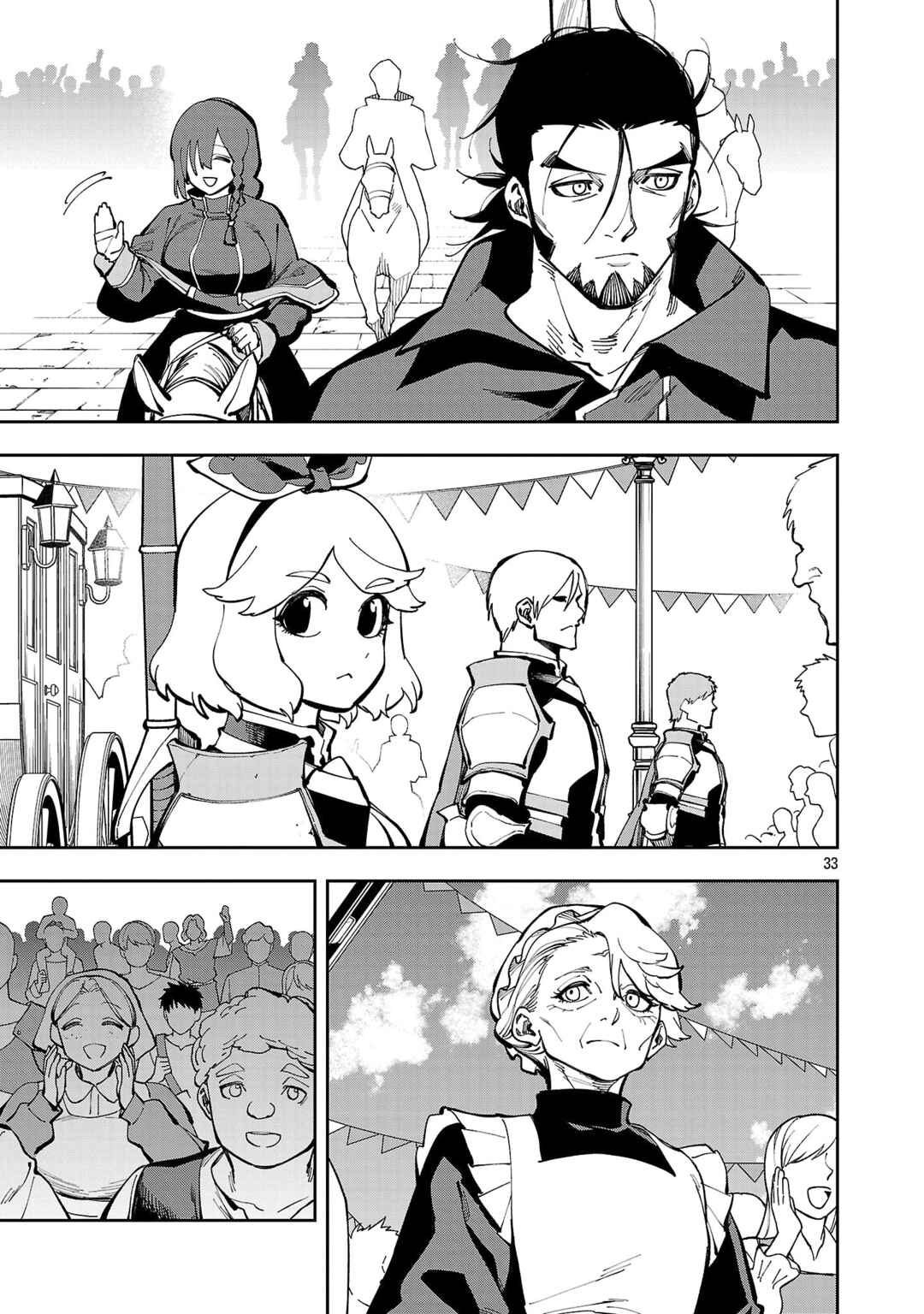 Katainaka no Ossan, Kensei ni Naru ~Tada no Inaka no Kenjutsu Shihan Datta noni, Taisei Shita Deshi-tachi ga Ore wo Hottekurenai Ken~ Chapter 37 - Page 33