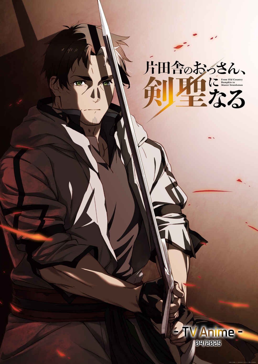 Katainaka no Ossan, Kensei ni Naru ~Tada no Inaka no Kenjutsu Shihan Datta noni, Taisei Shita Deshi-tachi ga Ore wo Hottekurenai Ken~ Chapter 37 - Page 35