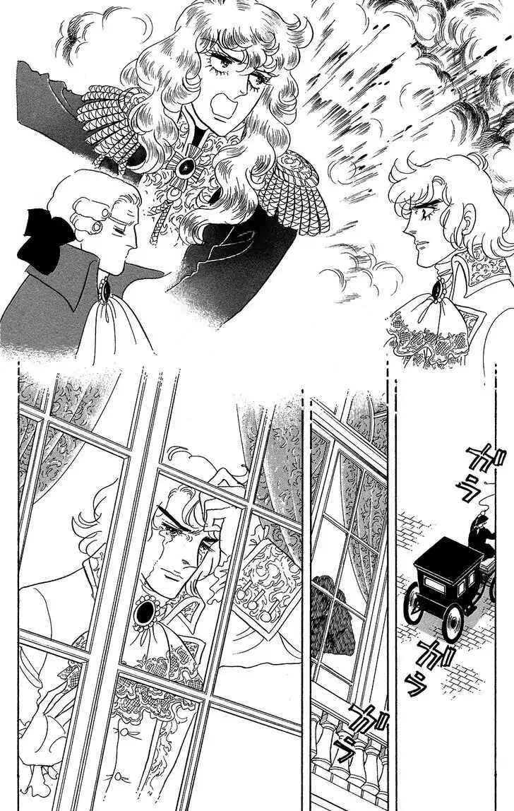 Versailles no Bara Chapter 59 - Page 14
