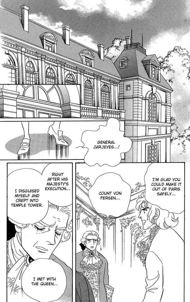 Versailles no Bara Chapter 59 - Page 7