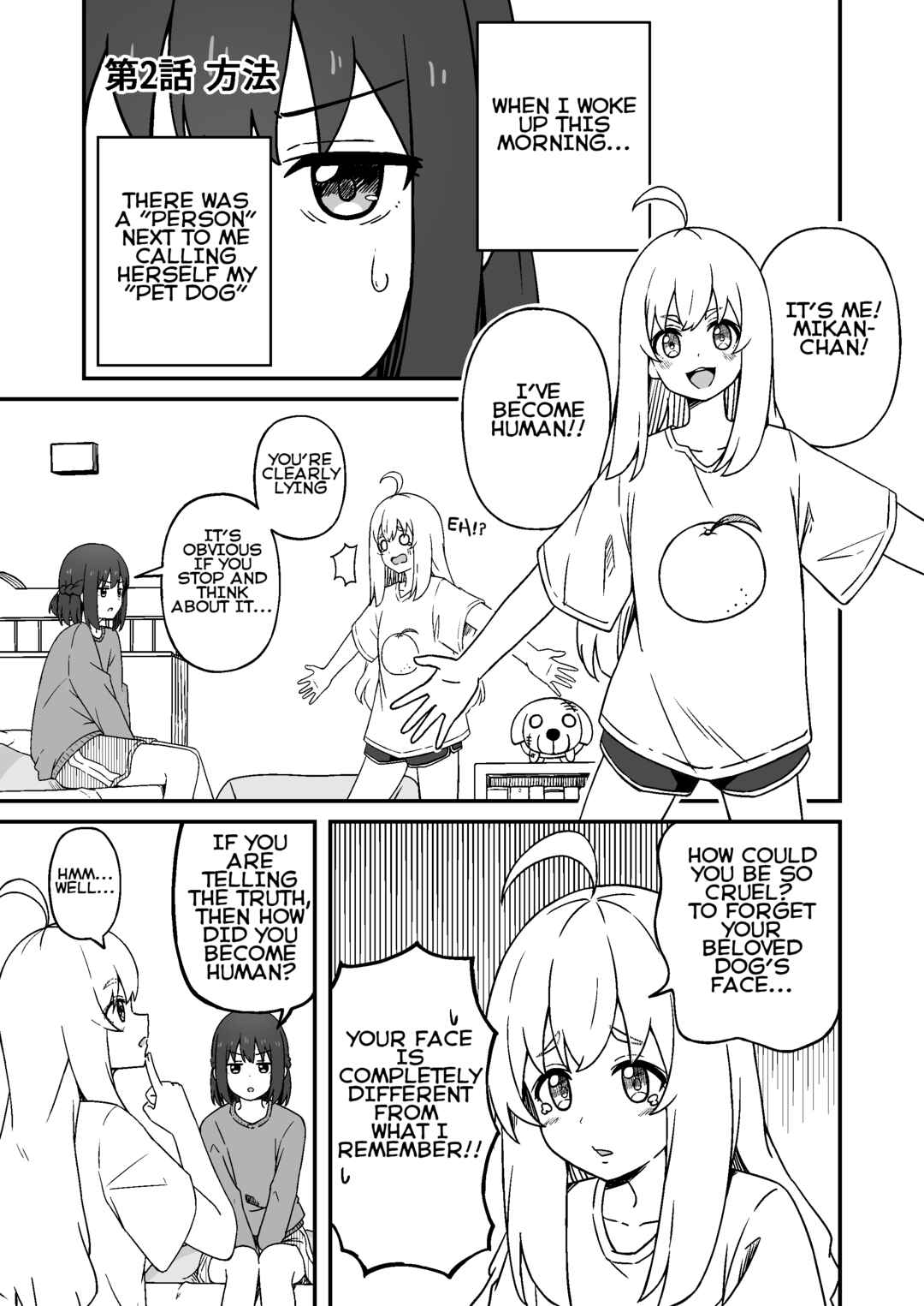Aiken ga Ningen ni Naru Hanashi Chapter 2 - Page 1