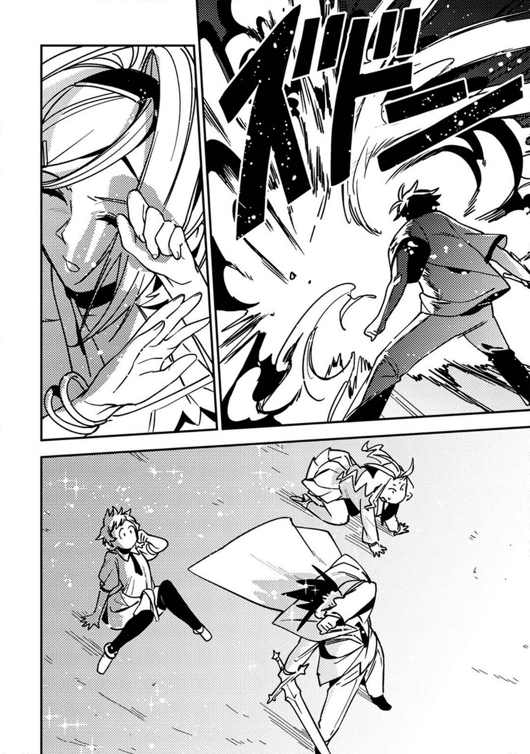 Game Chishiki de Saikyou ni Natta Mob Heishi wa, Shin no Jitsuryoku wo Kakushitai Chapter 9 - Page 31