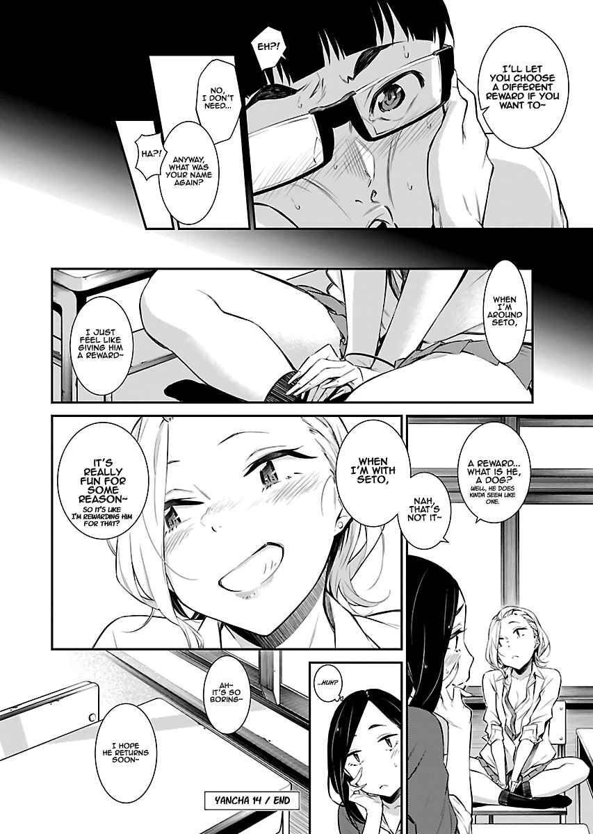 Yancha Gal no Anjou-san Chapter 14 - Page 11