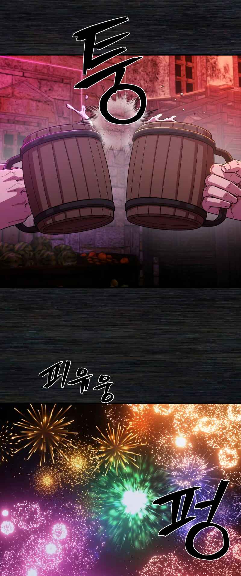Yongsa ga Doraowatda Chapter 89 - Page 40