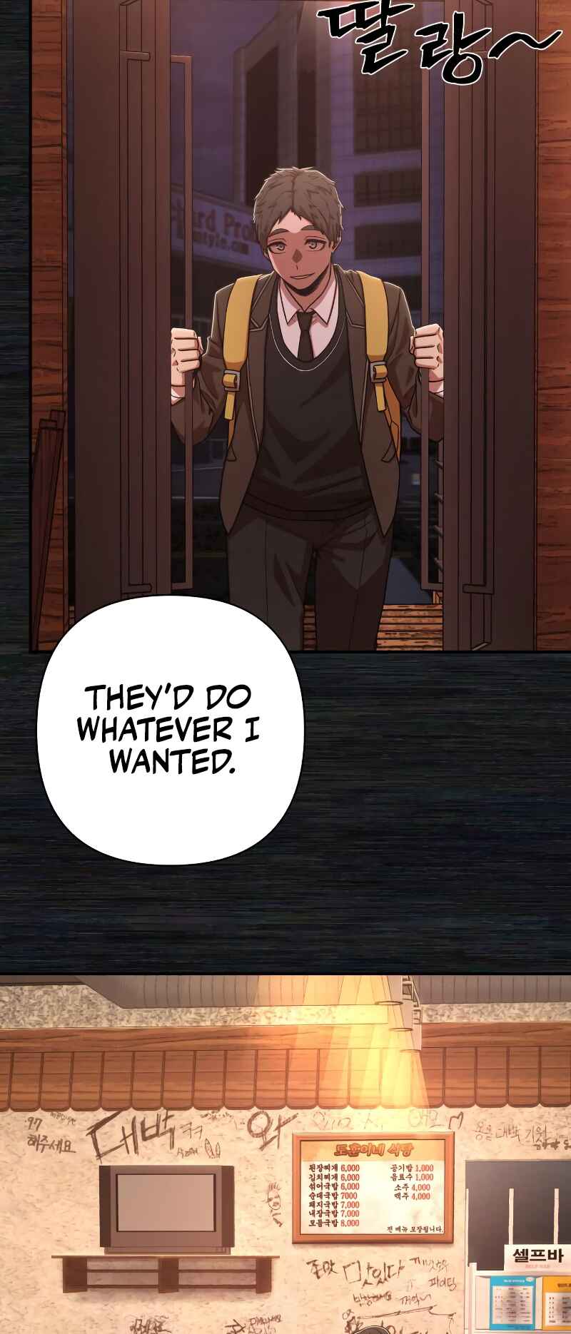 Yongsa ga Doraowatda Chapter 89 - Page 68