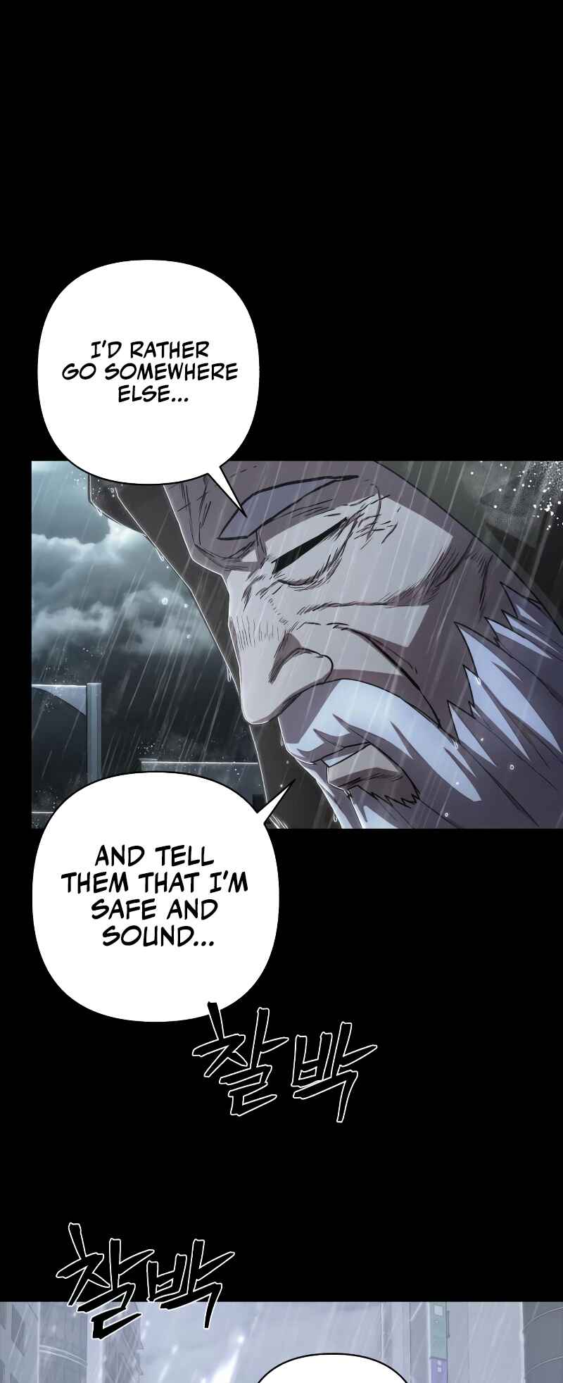 Yongsa ga Doraowatda Chapter 89 - Page 96