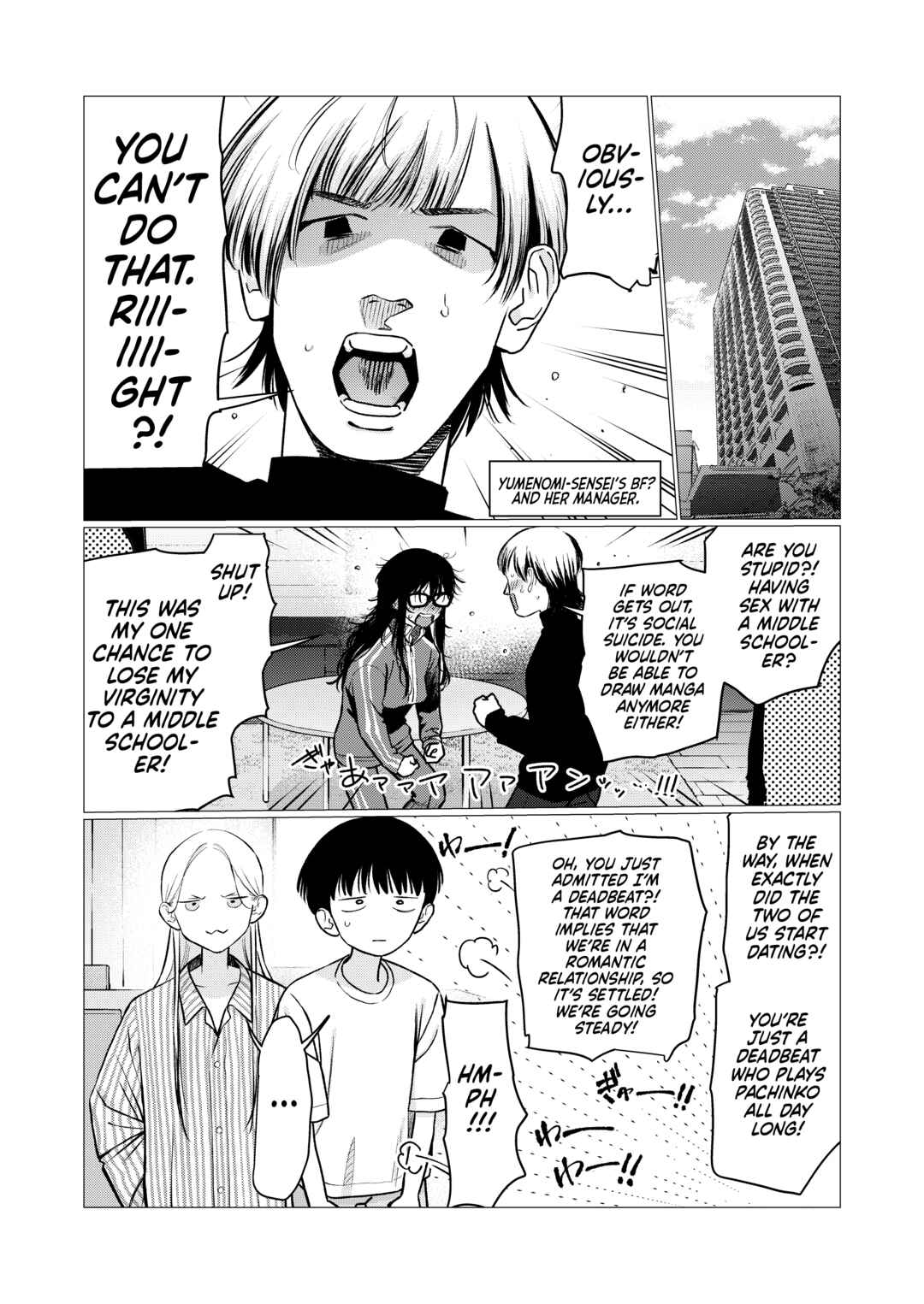 Sasha-chan to Classmate Otaku-kun Chapter 99 - Page 12
