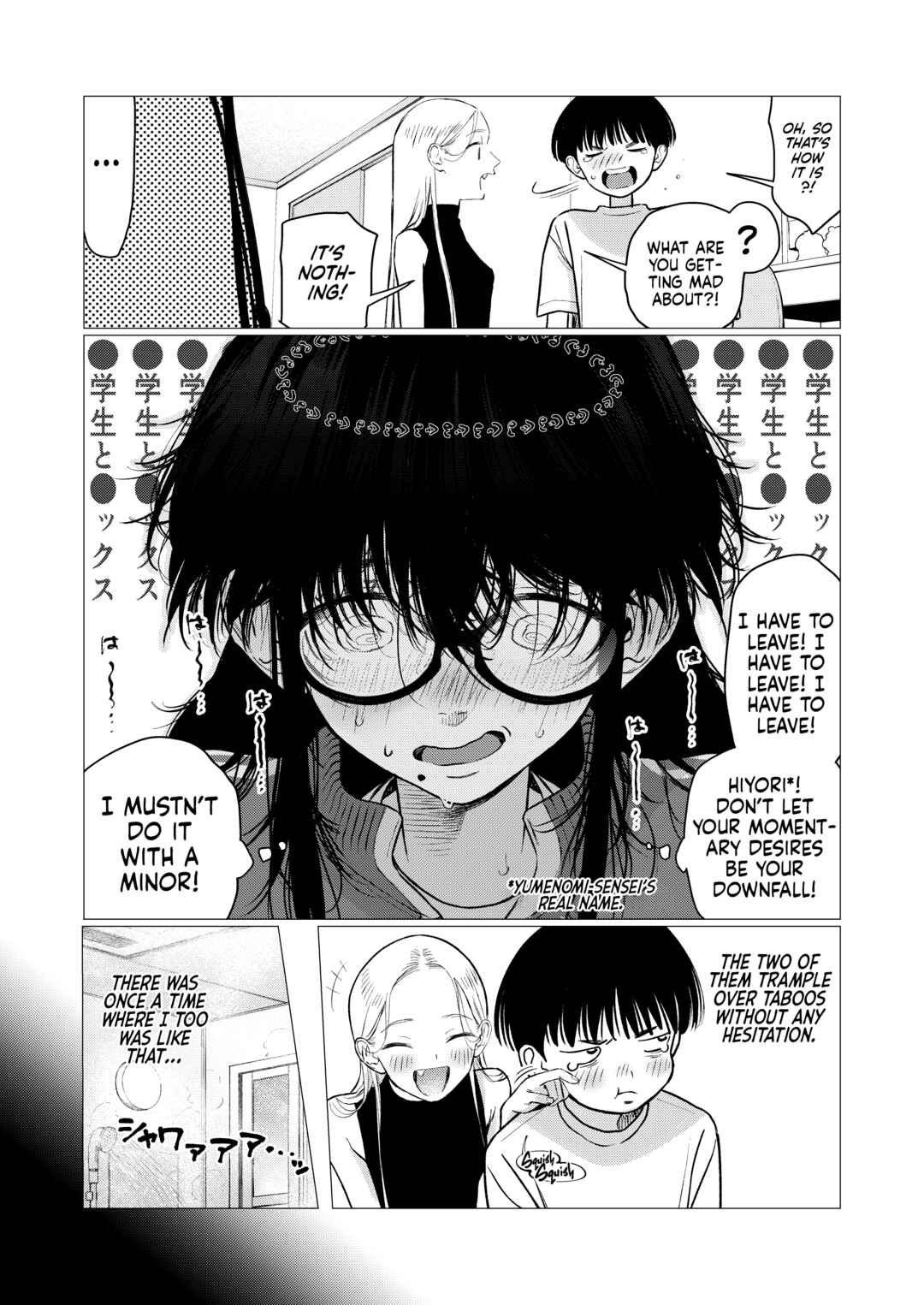 Sasha-chan to Classmate Otaku-kun Chapter 99 - Page 3