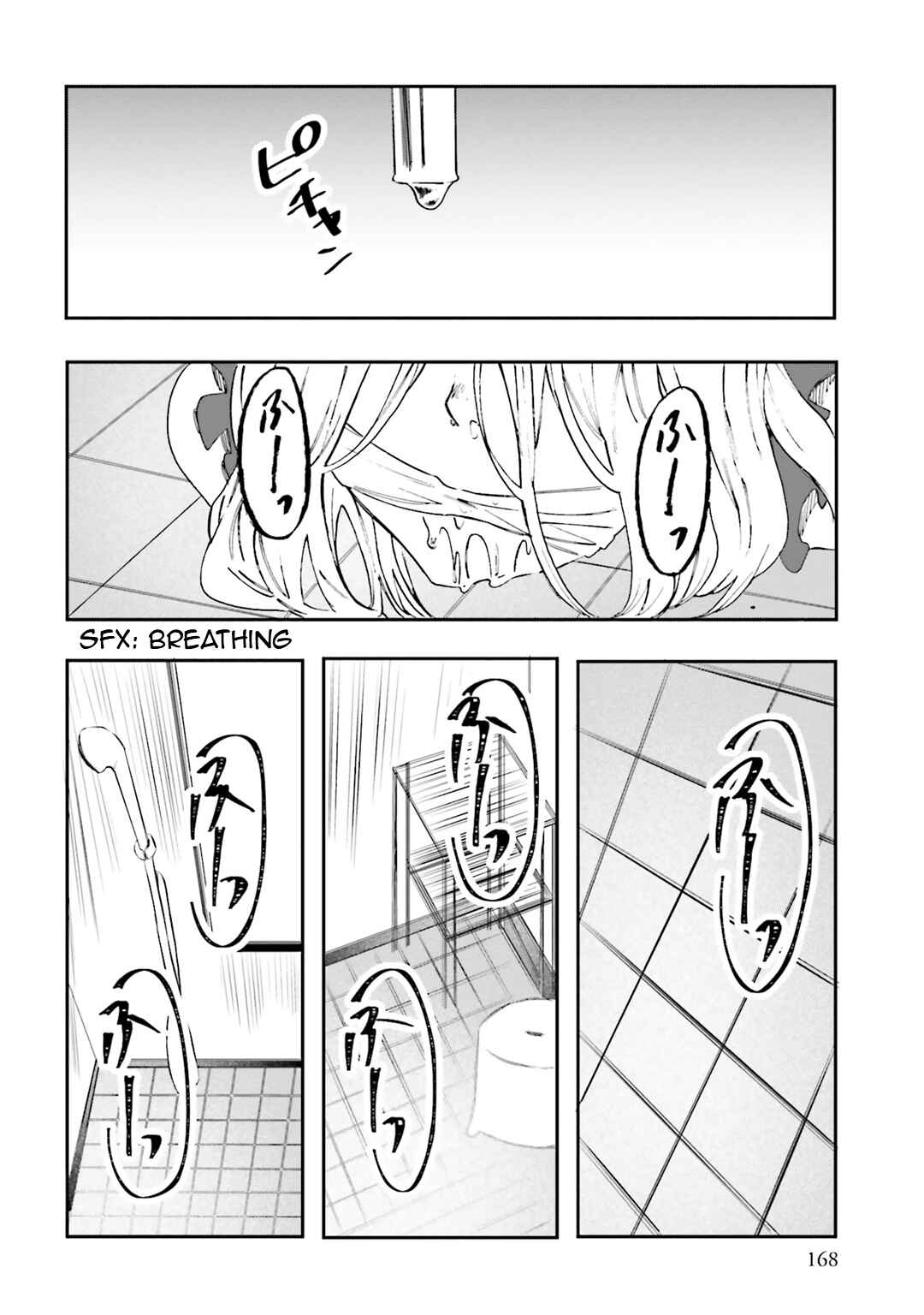 Hen'ai Café Chapter 32 - Page 19