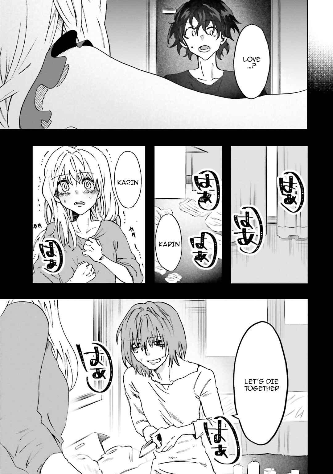 Hen'ai Café Chapter 32 - Page 6
